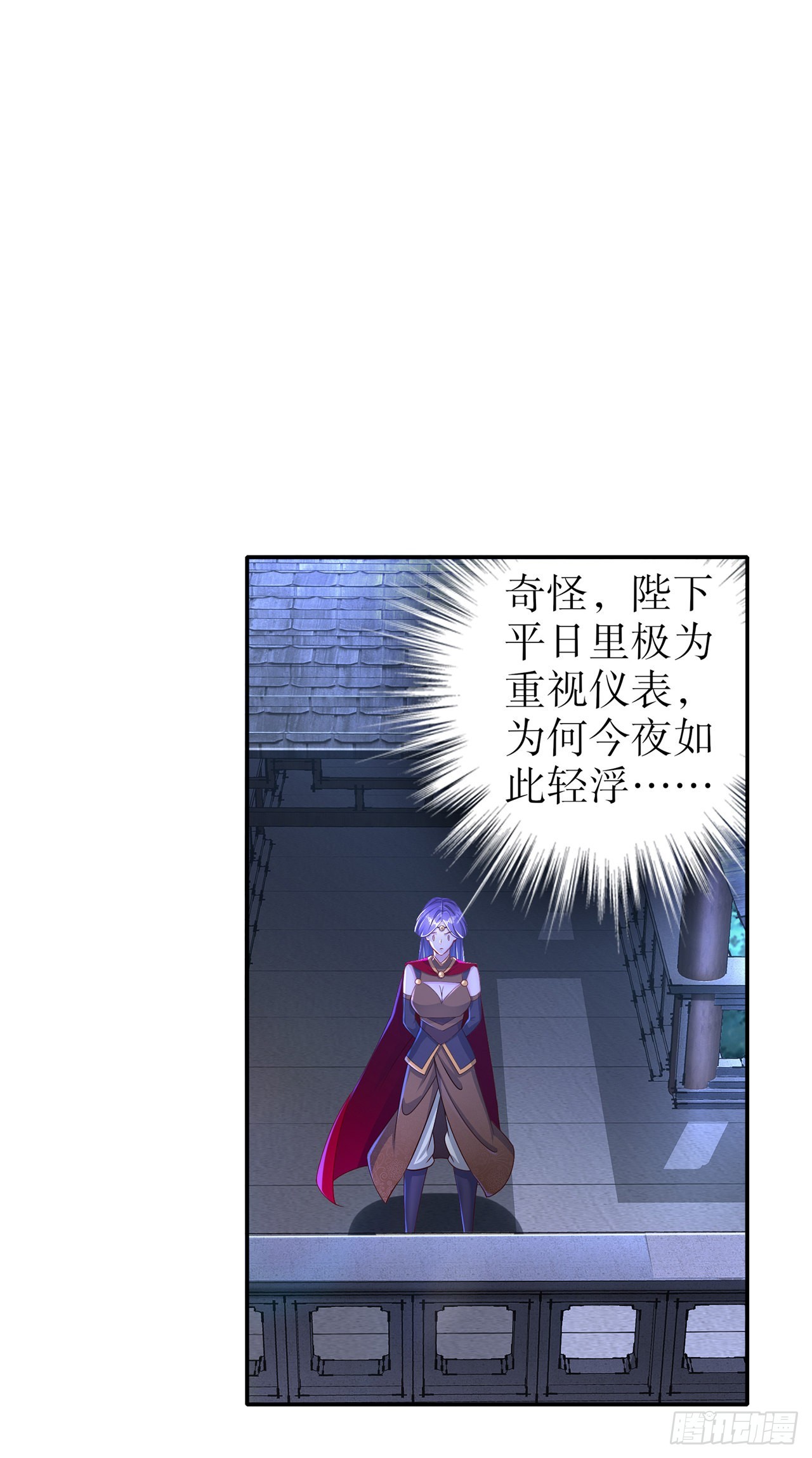 第86话 侍寝吧-第88话