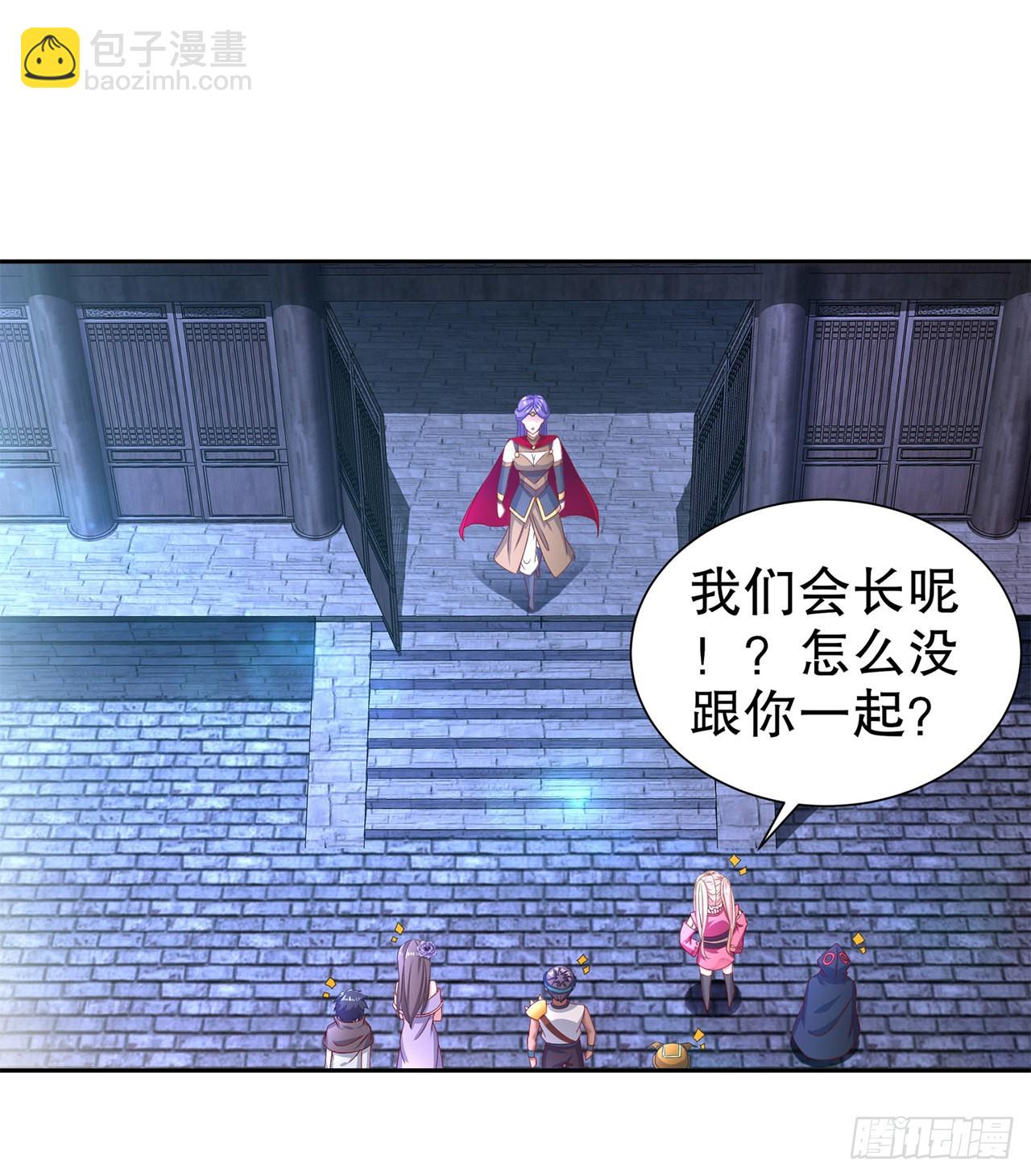 第86话 侍寝吧-第88话