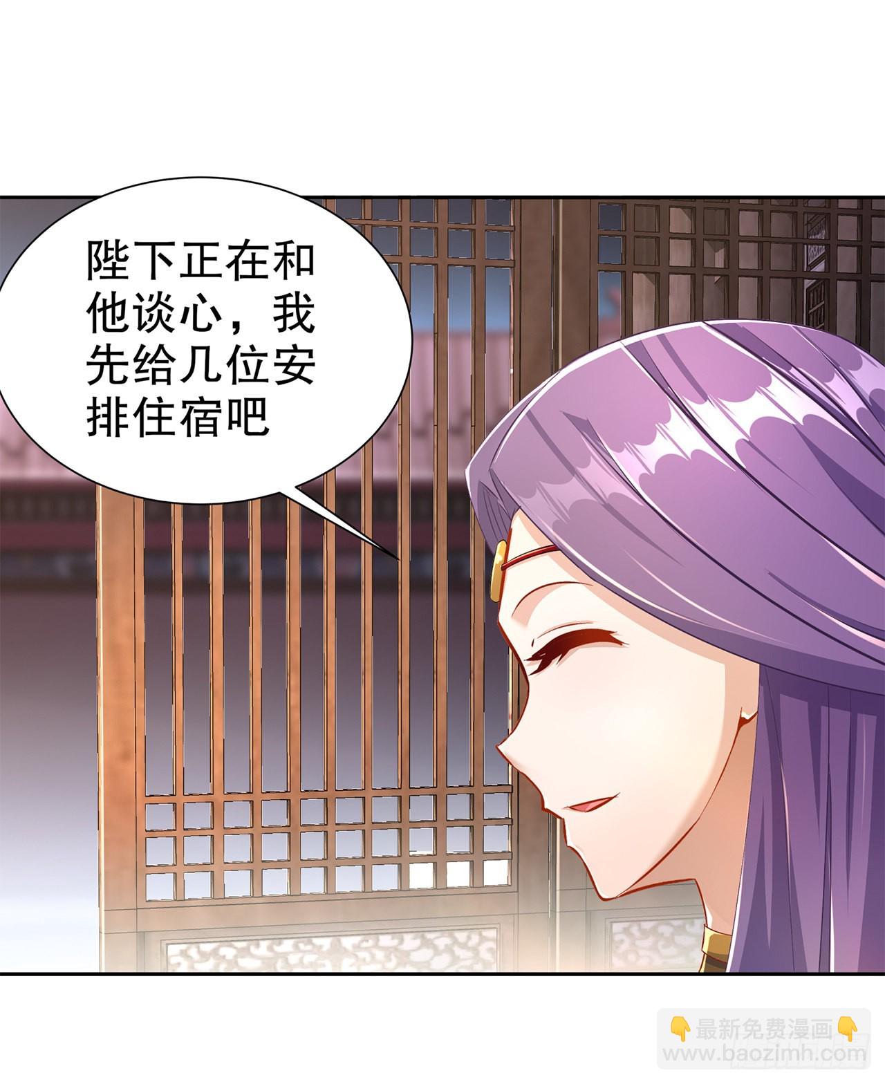 第86话 侍寝吧-第88话