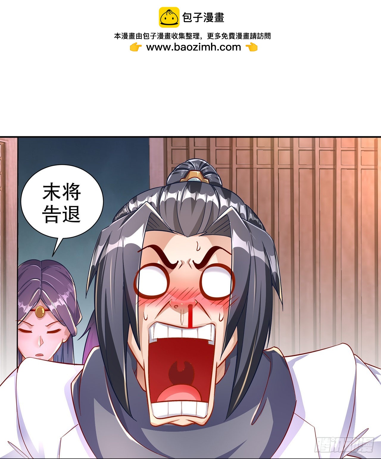 第86话 侍寝吧-第88话