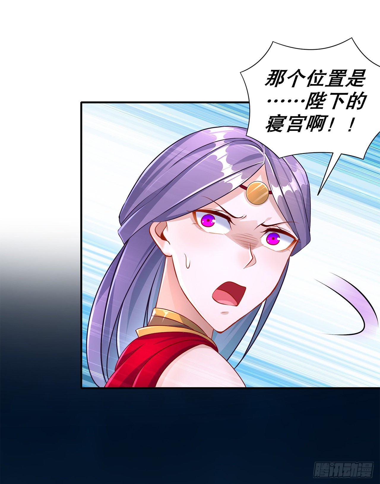 第86话 侍寝吧-第88话