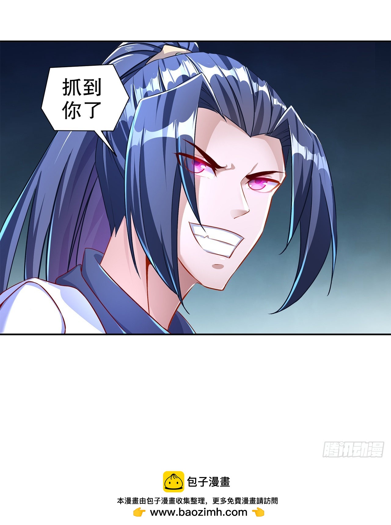 第86话 侍寝吧-第88话