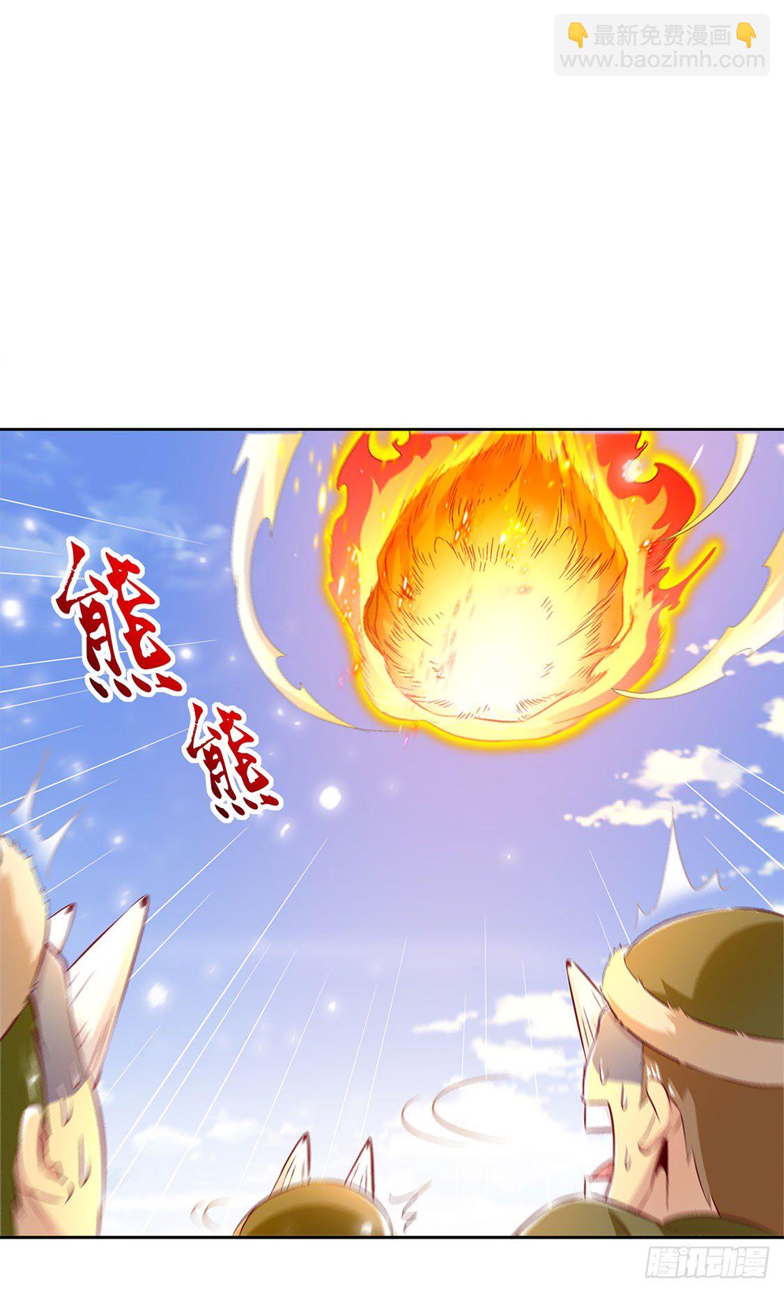 狼王-第10话