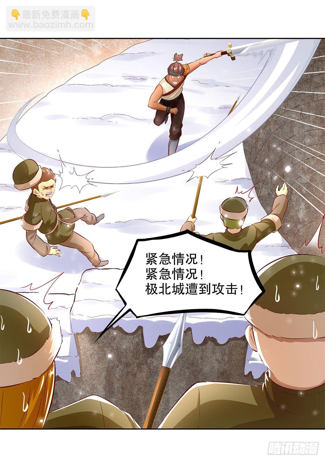狼王-第10话