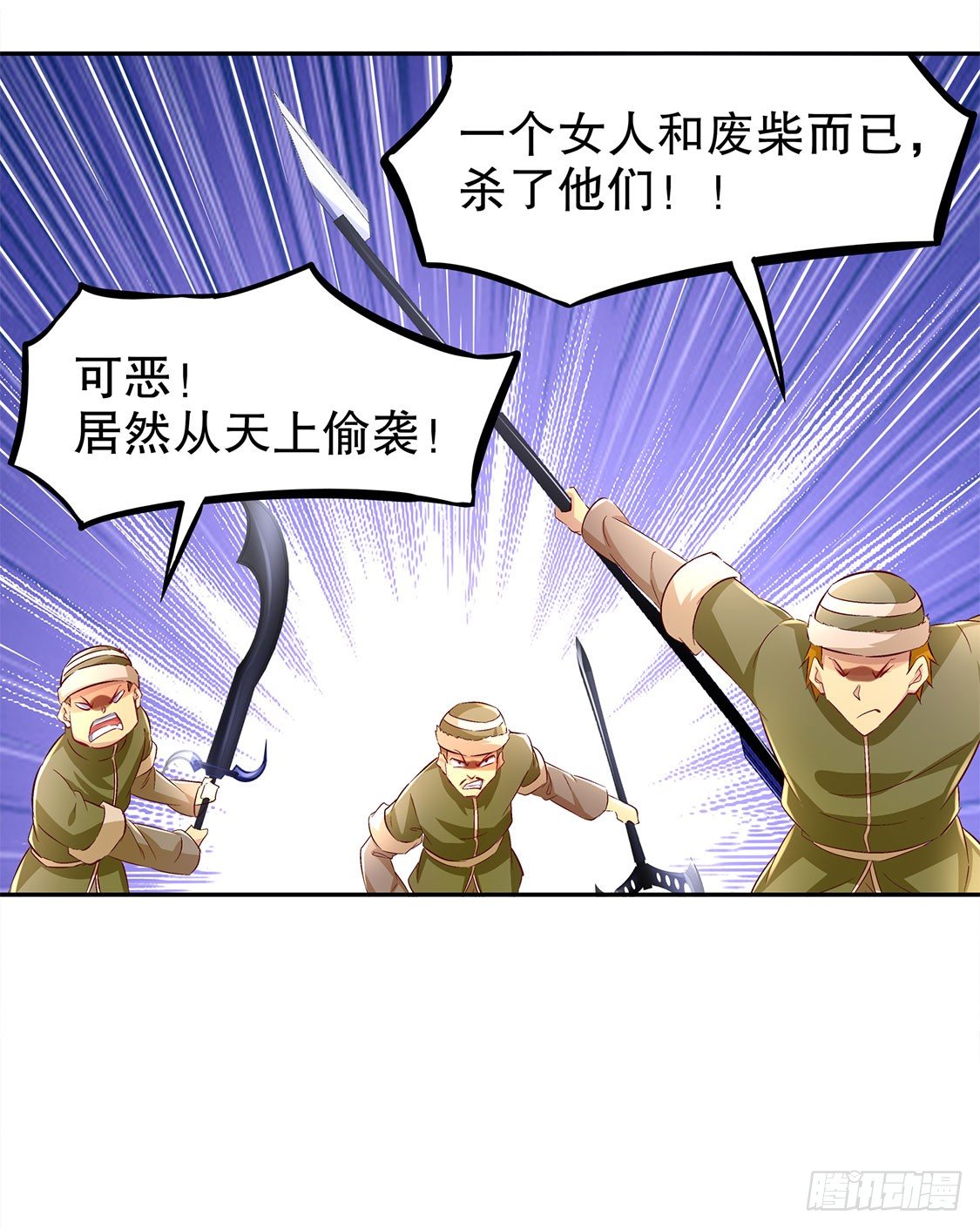 狼王-第10话