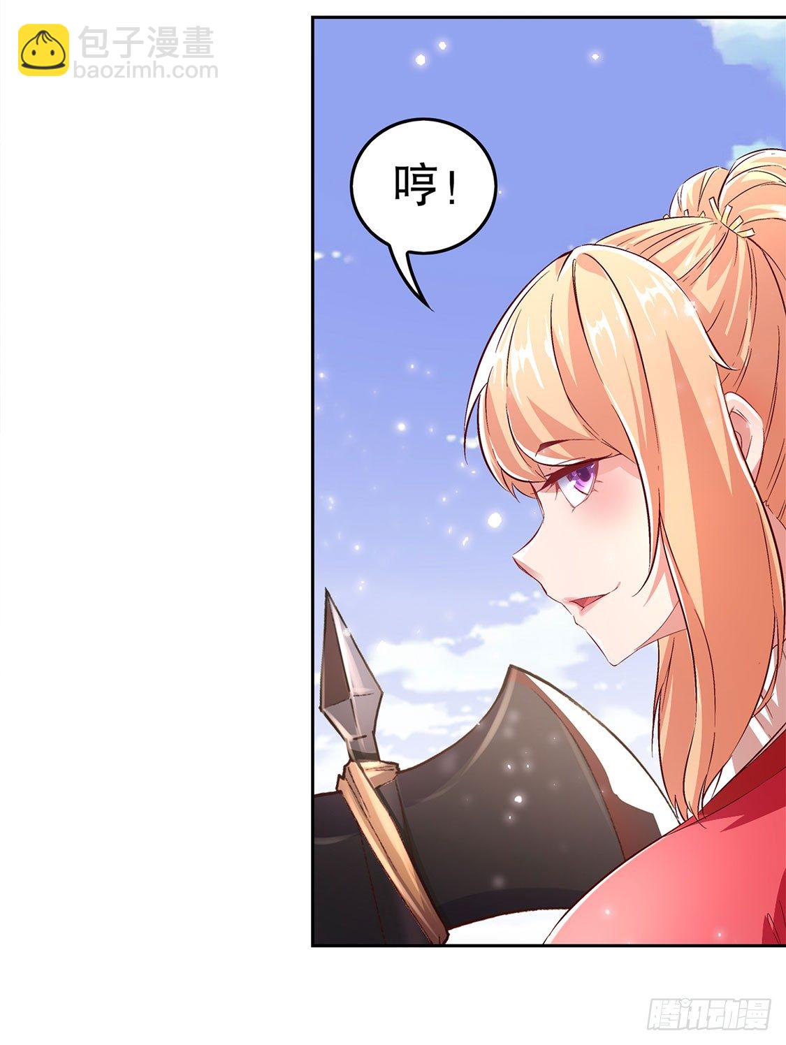 狼王-第10话