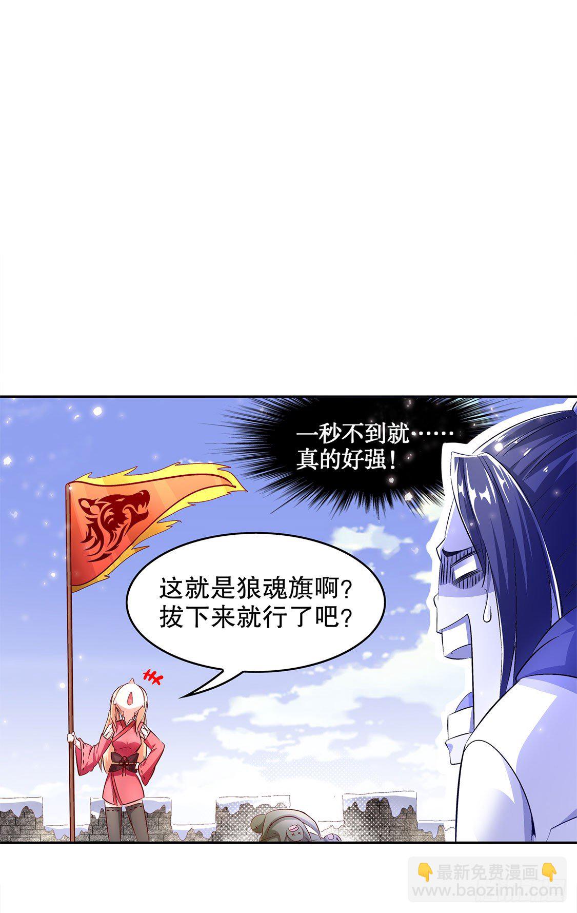 狼王-第10话