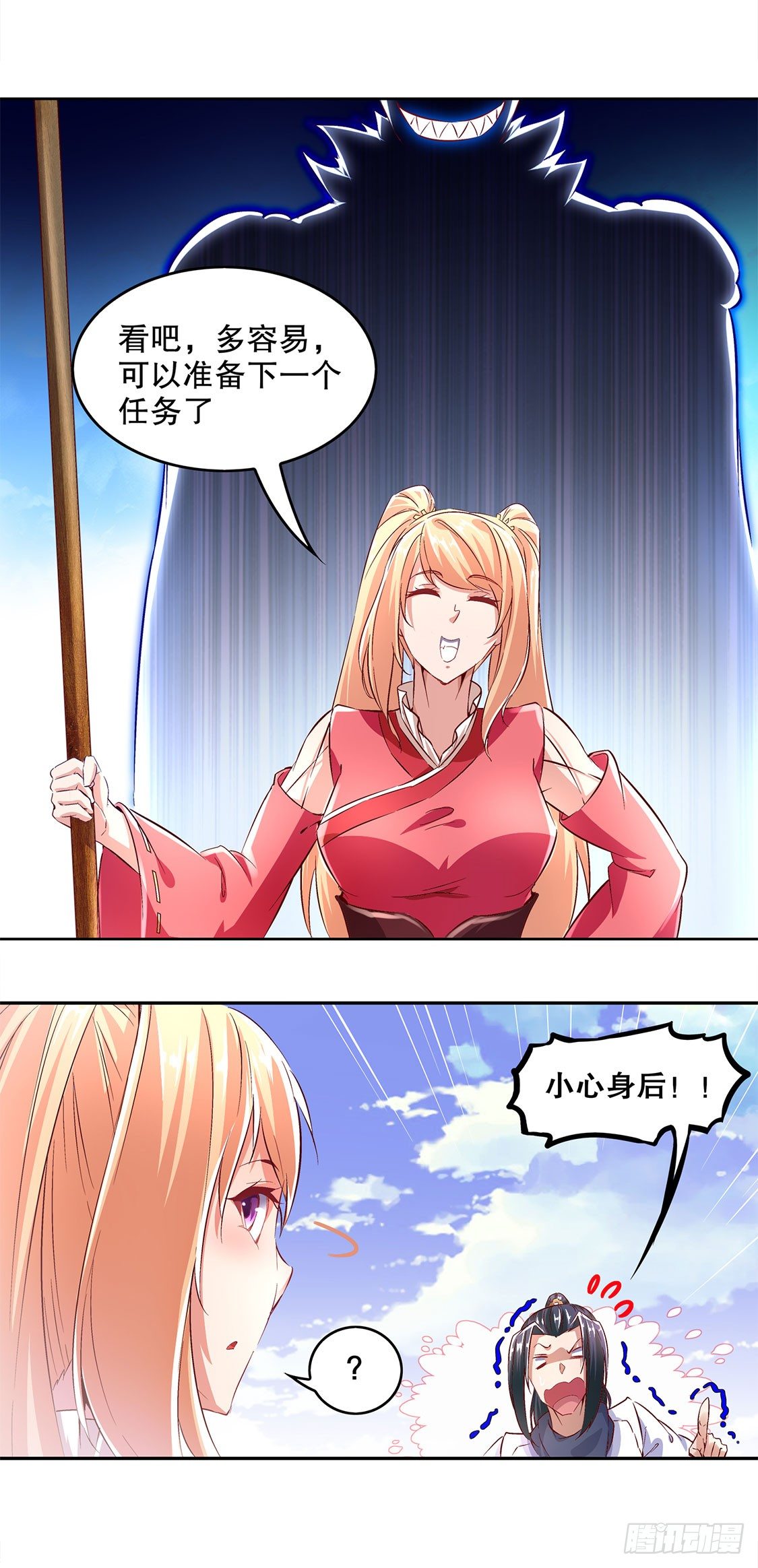 狼王-第10话