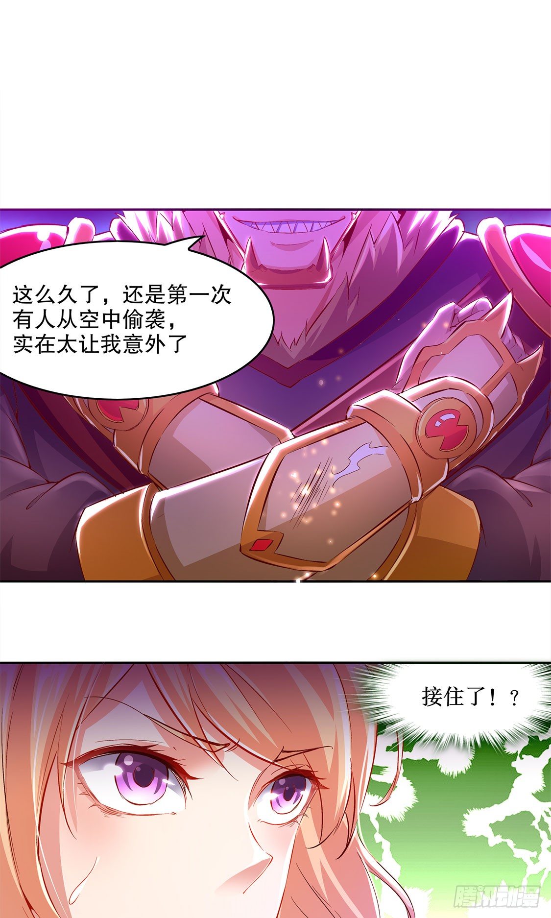 狼王-第10话