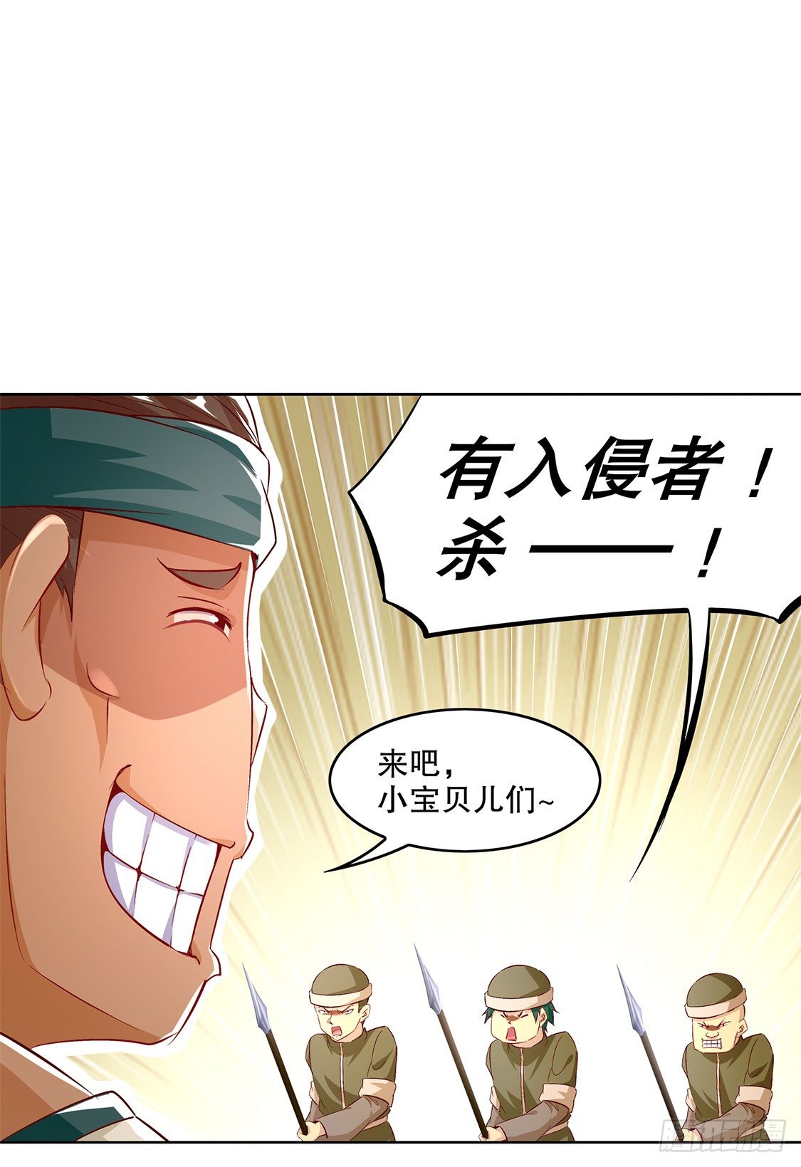 狼王-第10话