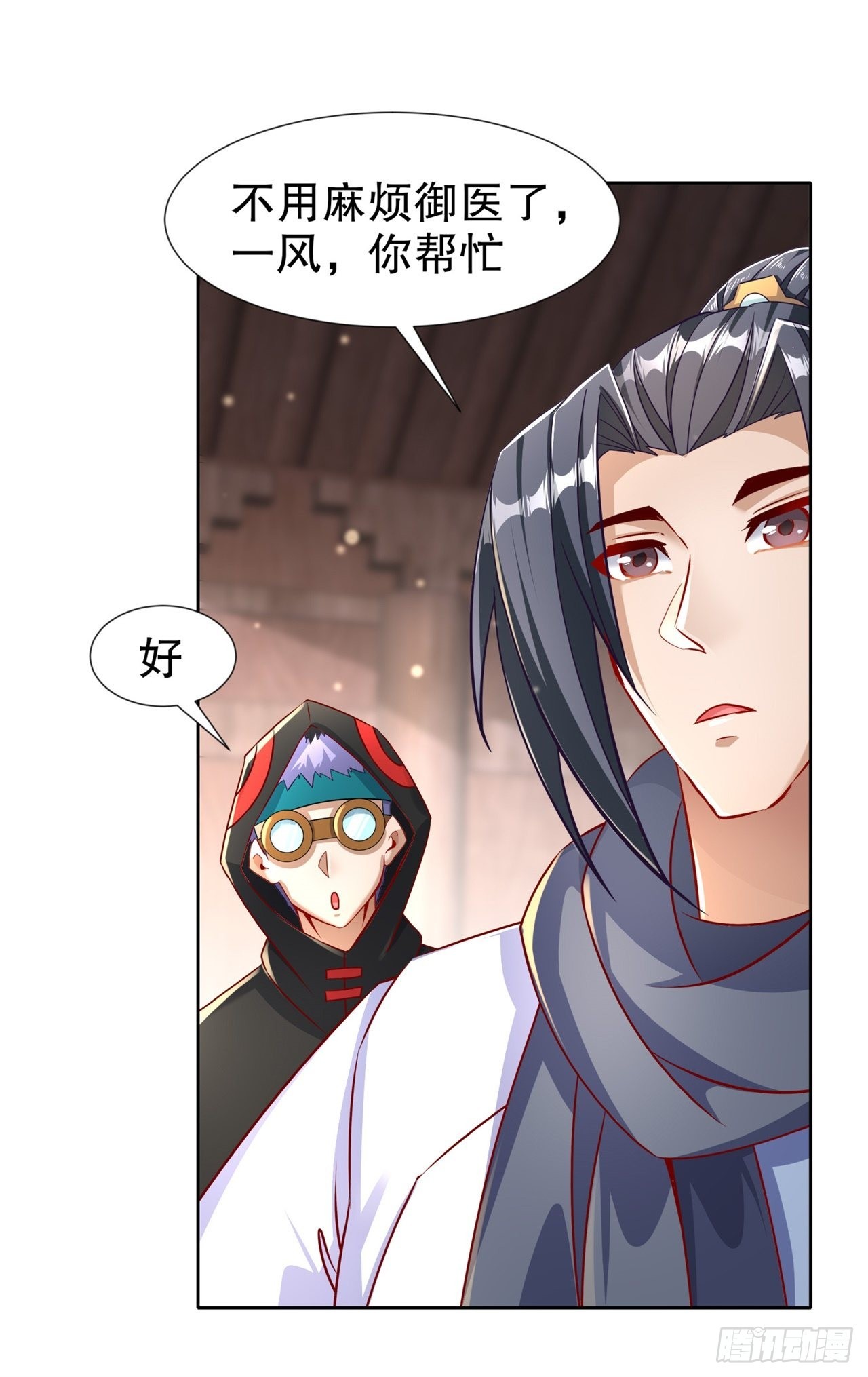 第88话 小女子无以为报-第90话