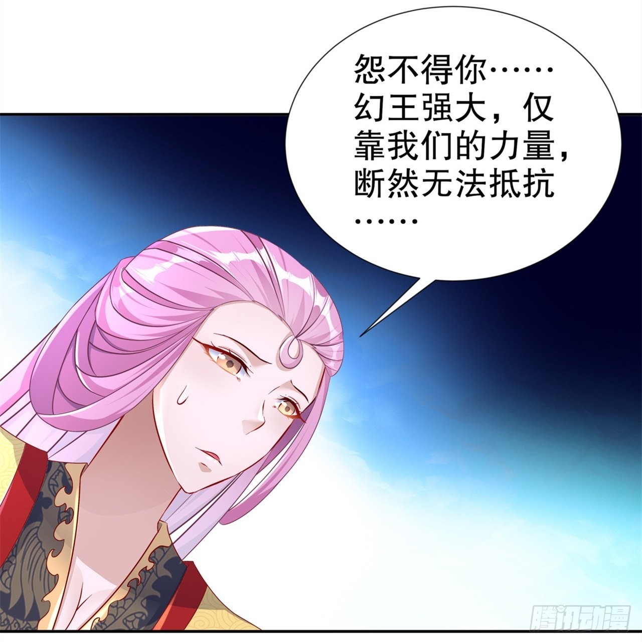 第88话 小女子无以为报-第90话