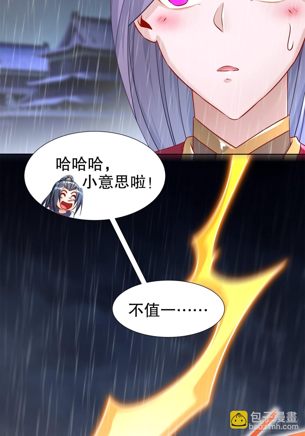 第88话 小女子无以为报-第90话