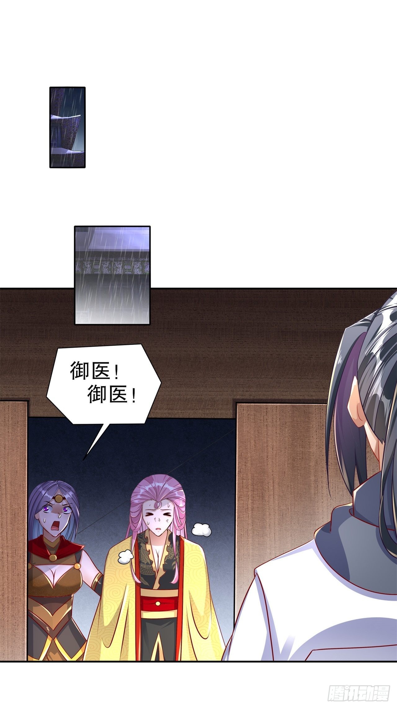第88话 小女子无以为报-第90话
