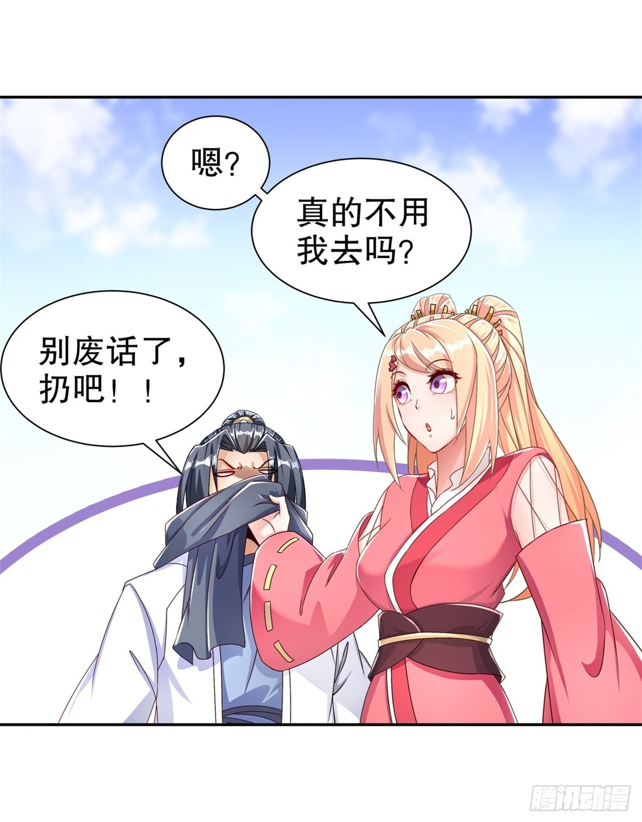 第90话 攻城战-第92话