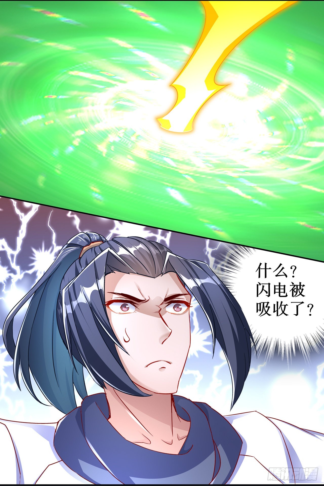 第94话 召唤对手-第96话