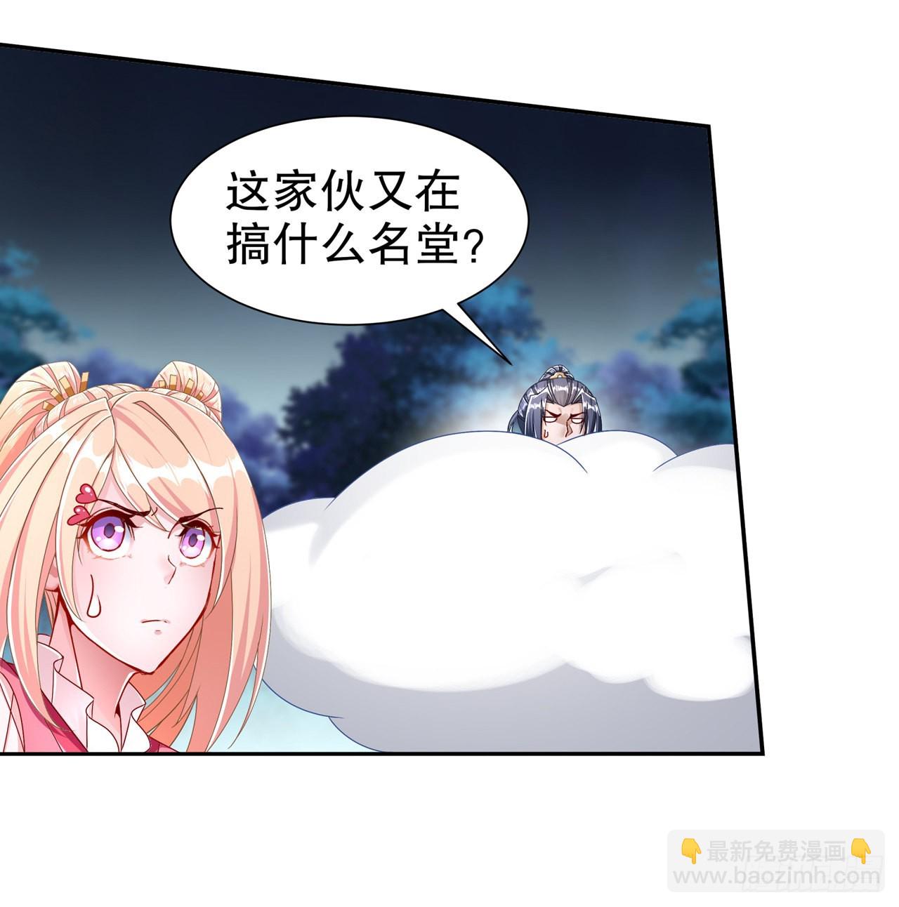 第94话 召唤对手-第96话