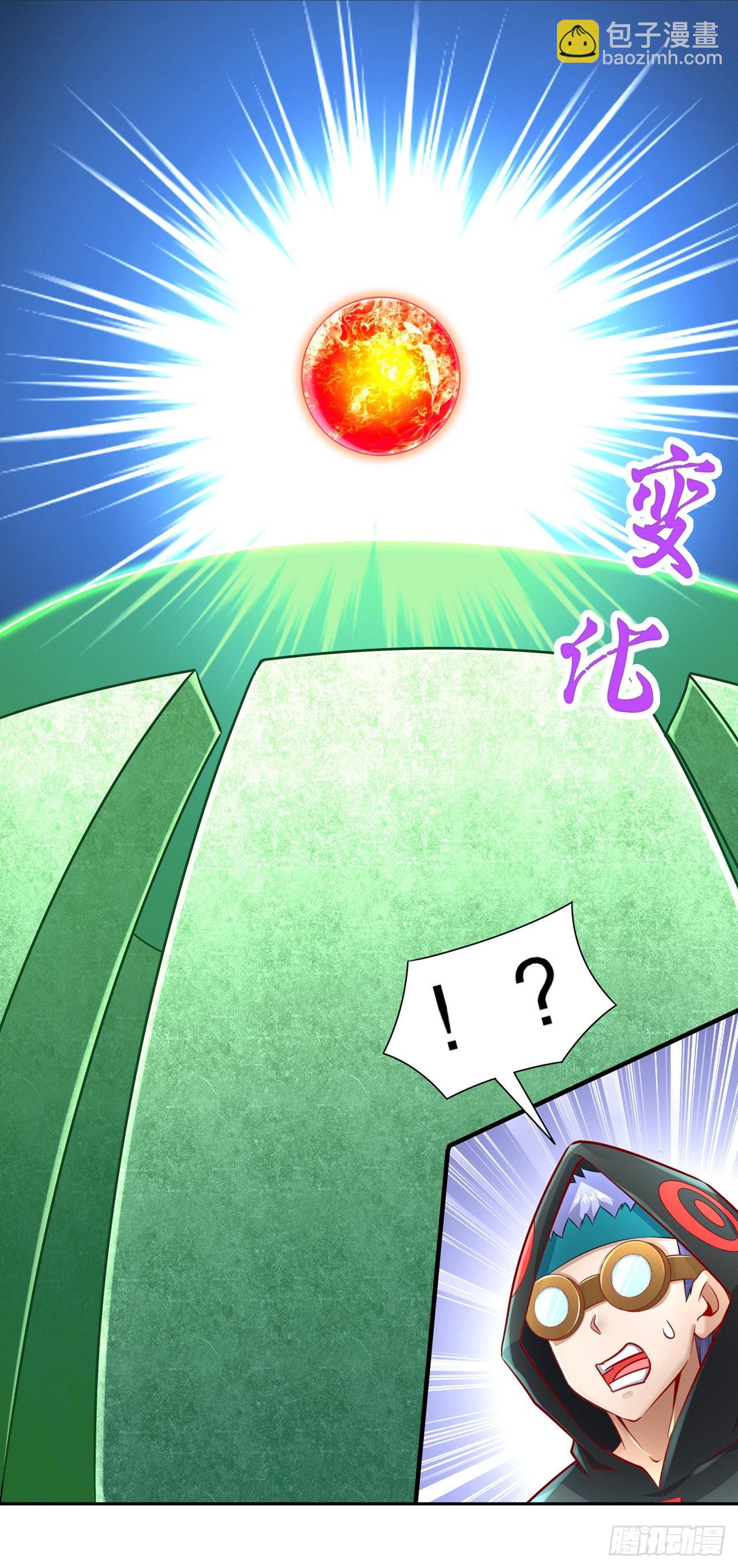 第94话 召唤对手-第96话