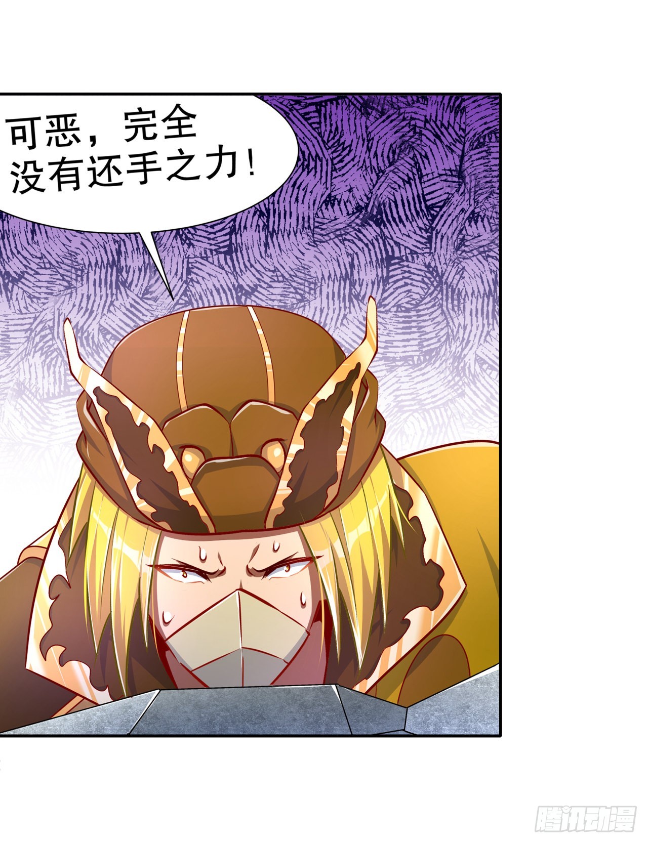 第96话 秦越死了？-第98话