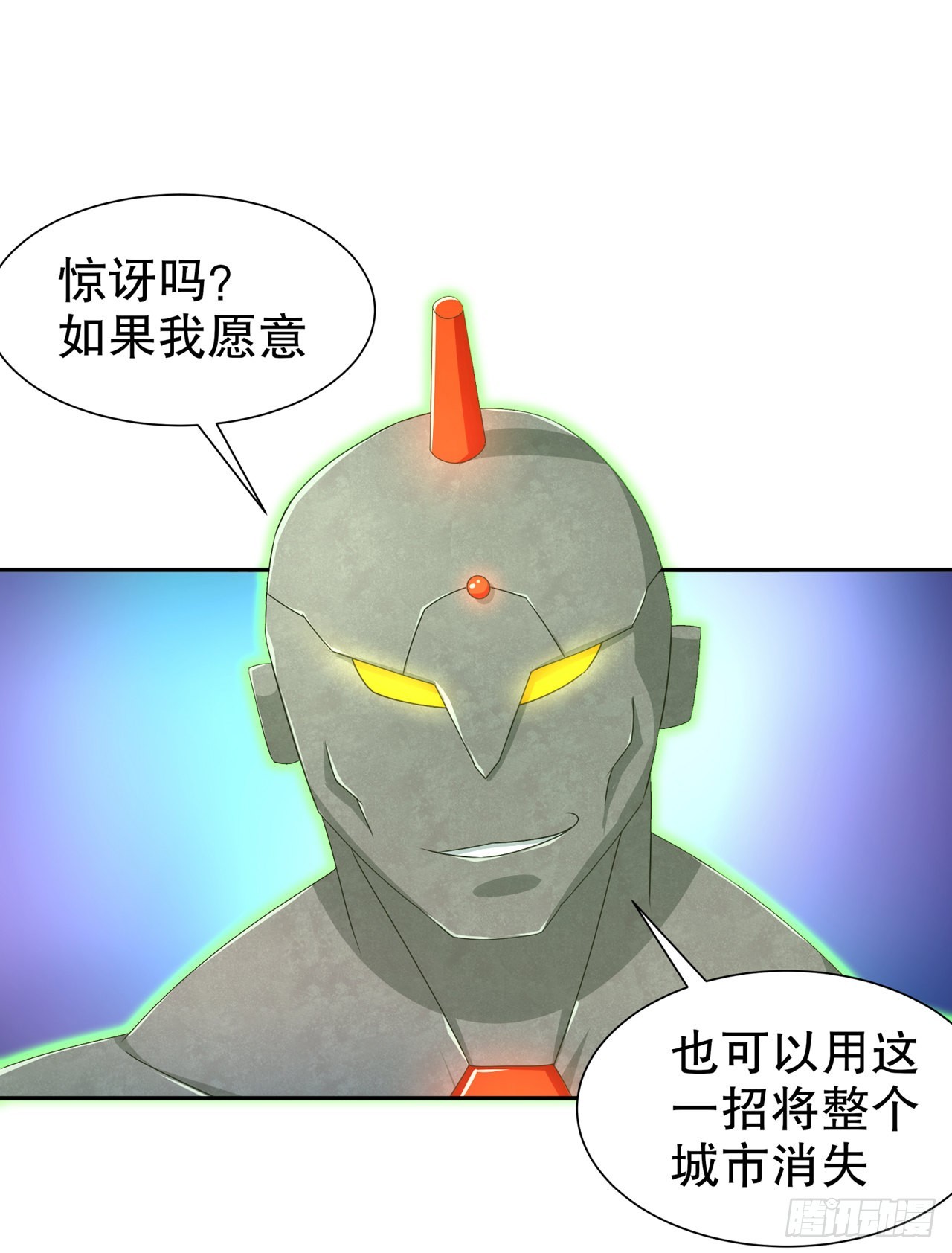 第96话 秦越死了？-第98话