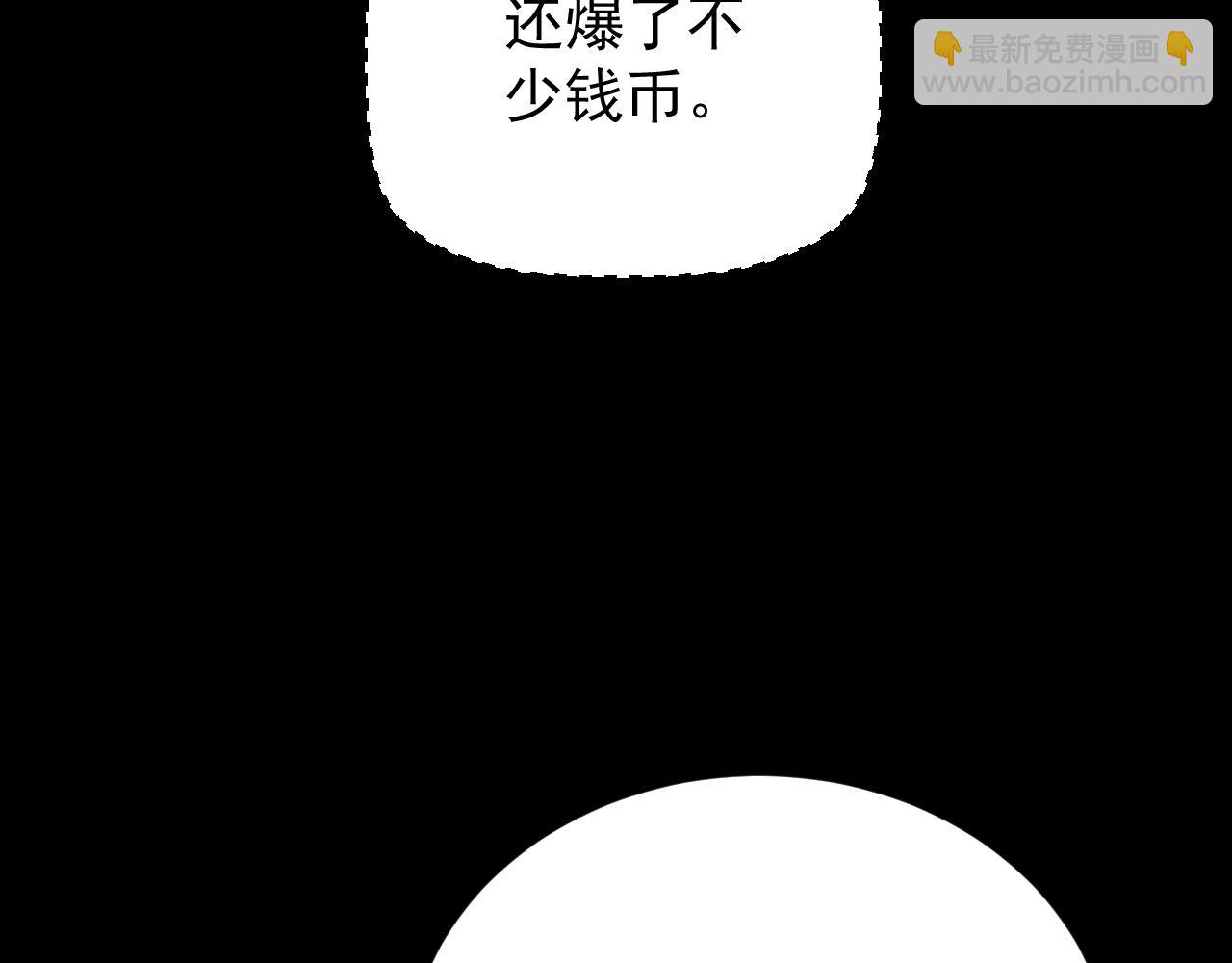 第9话 第一世界BOSS来了！(1/4)-第10话