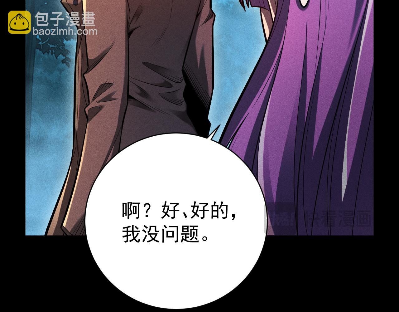 第9话 第一世界BOSS来了！(1/4)-第10话