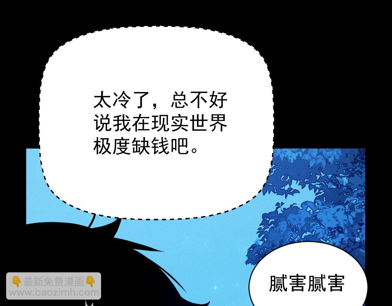 第9话 第一世界BOSS来了！(1/4)-第10话