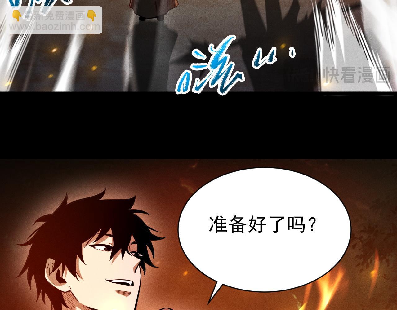第9话 第一世界BOSS来了！(1/4)-第10话