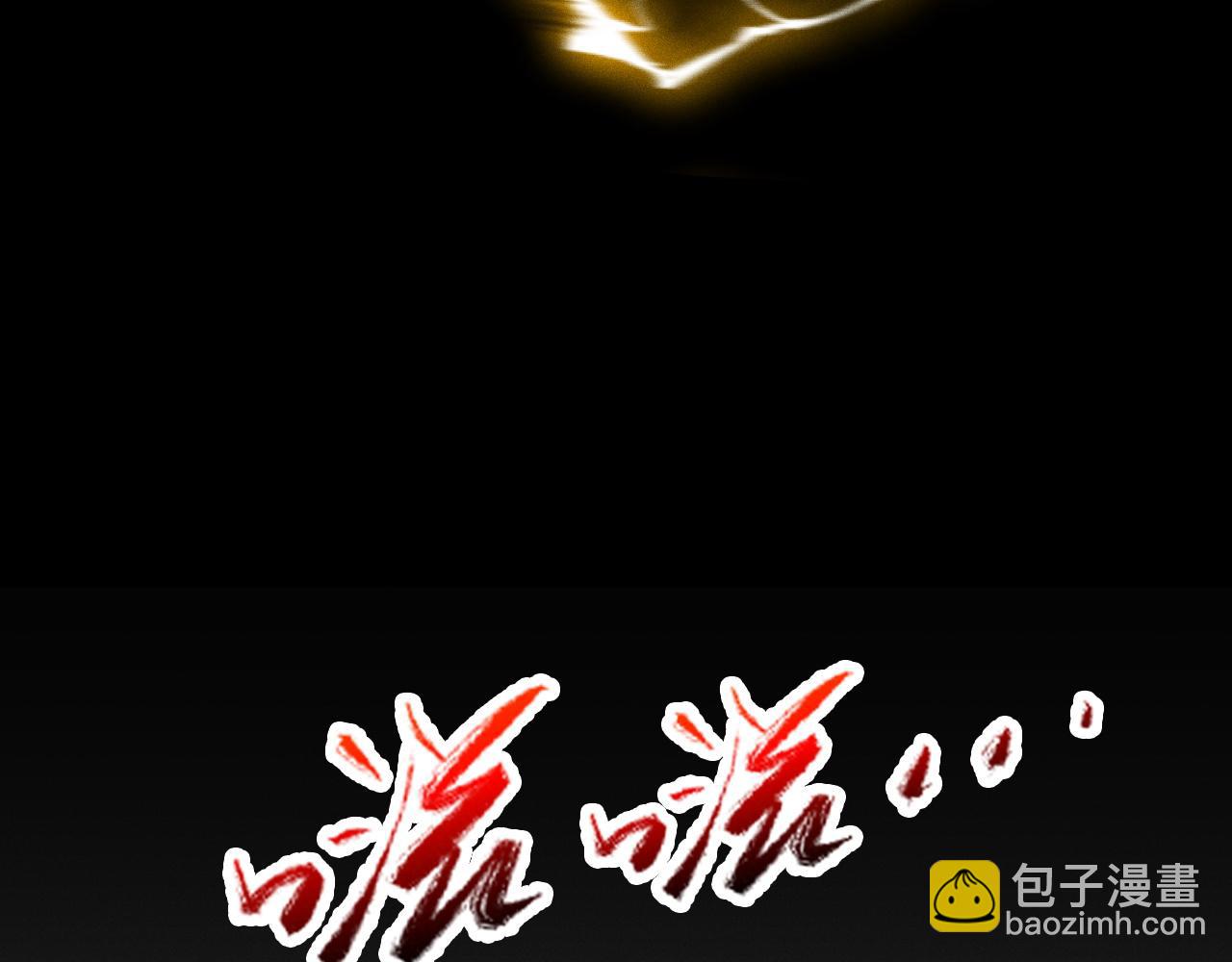 第9话 第一世界BOSS来了！(1/4)-第10话