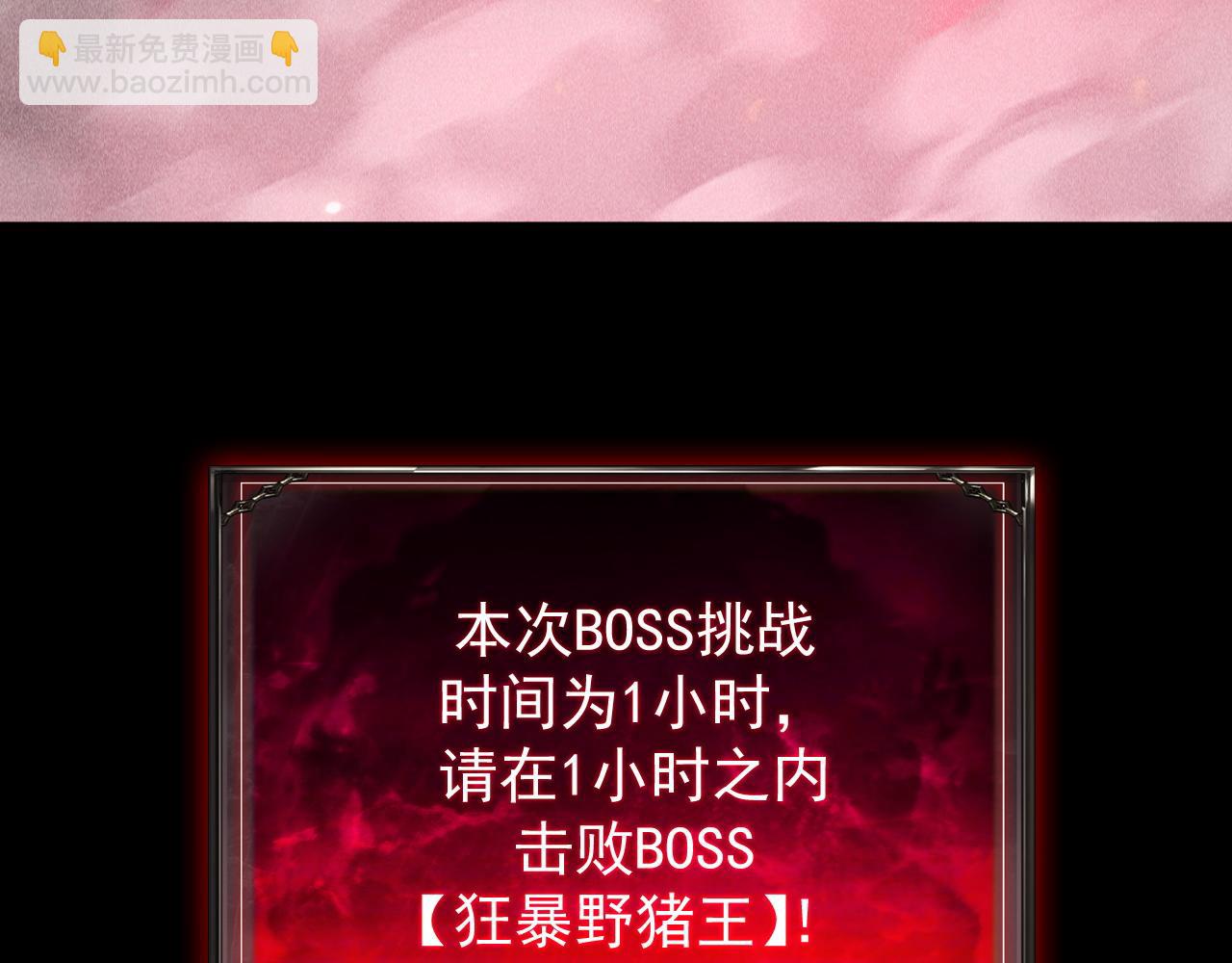 第9话 第一世界BOSS来了！(1/4)-第10话