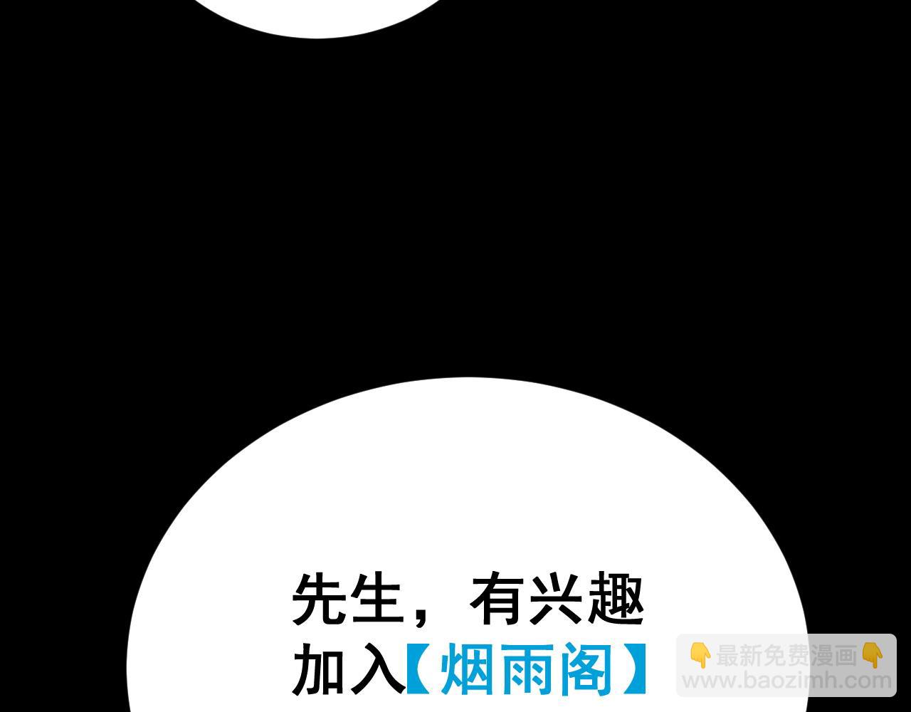第11话 变种丧尸来袭！(1/4)-第12话