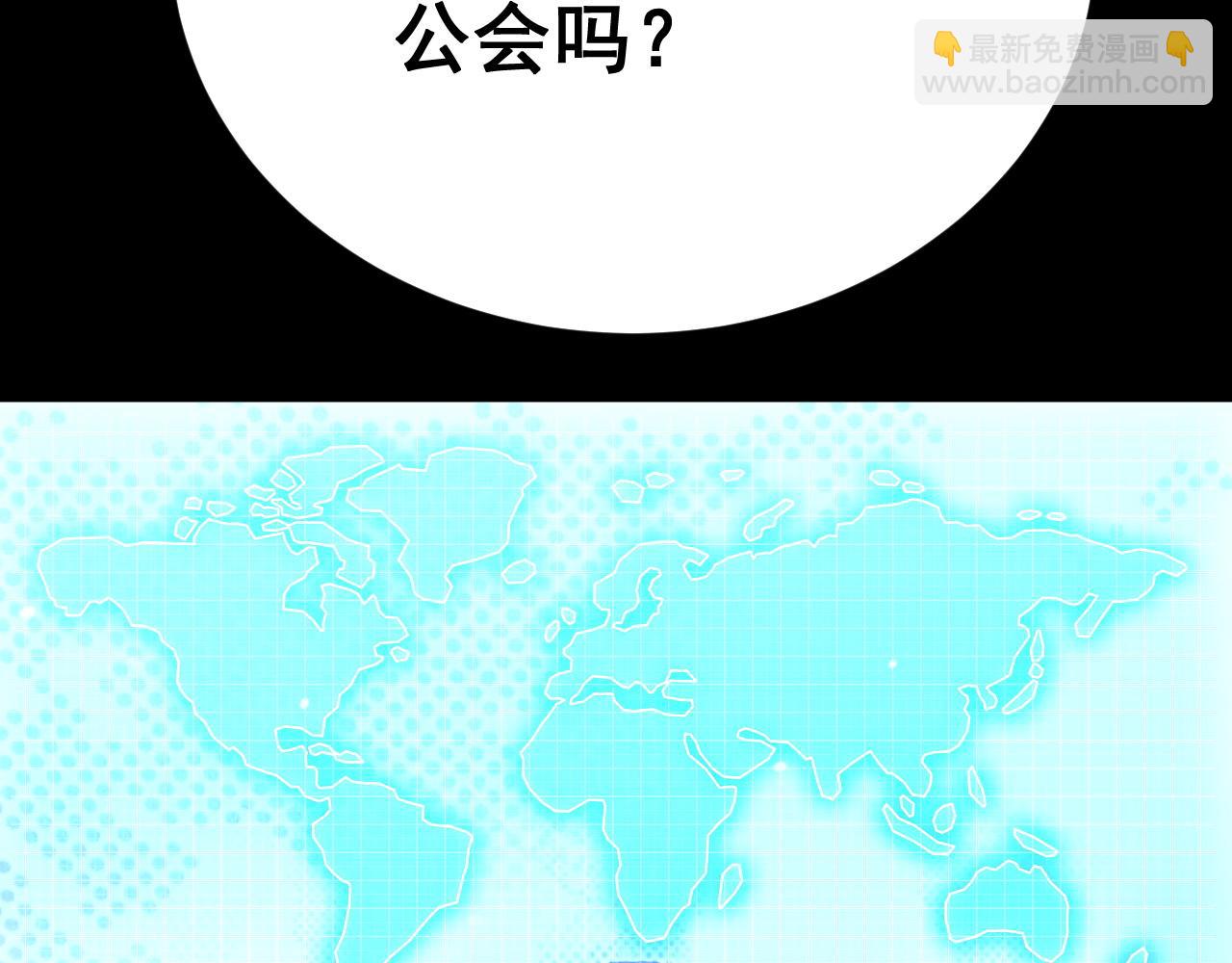 第11话 变种丧尸来袭！(1/4)-第12话