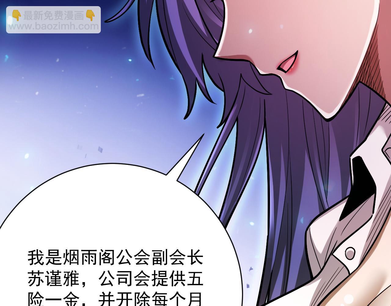 第11话 变种丧尸来袭！(1/4)-第12话