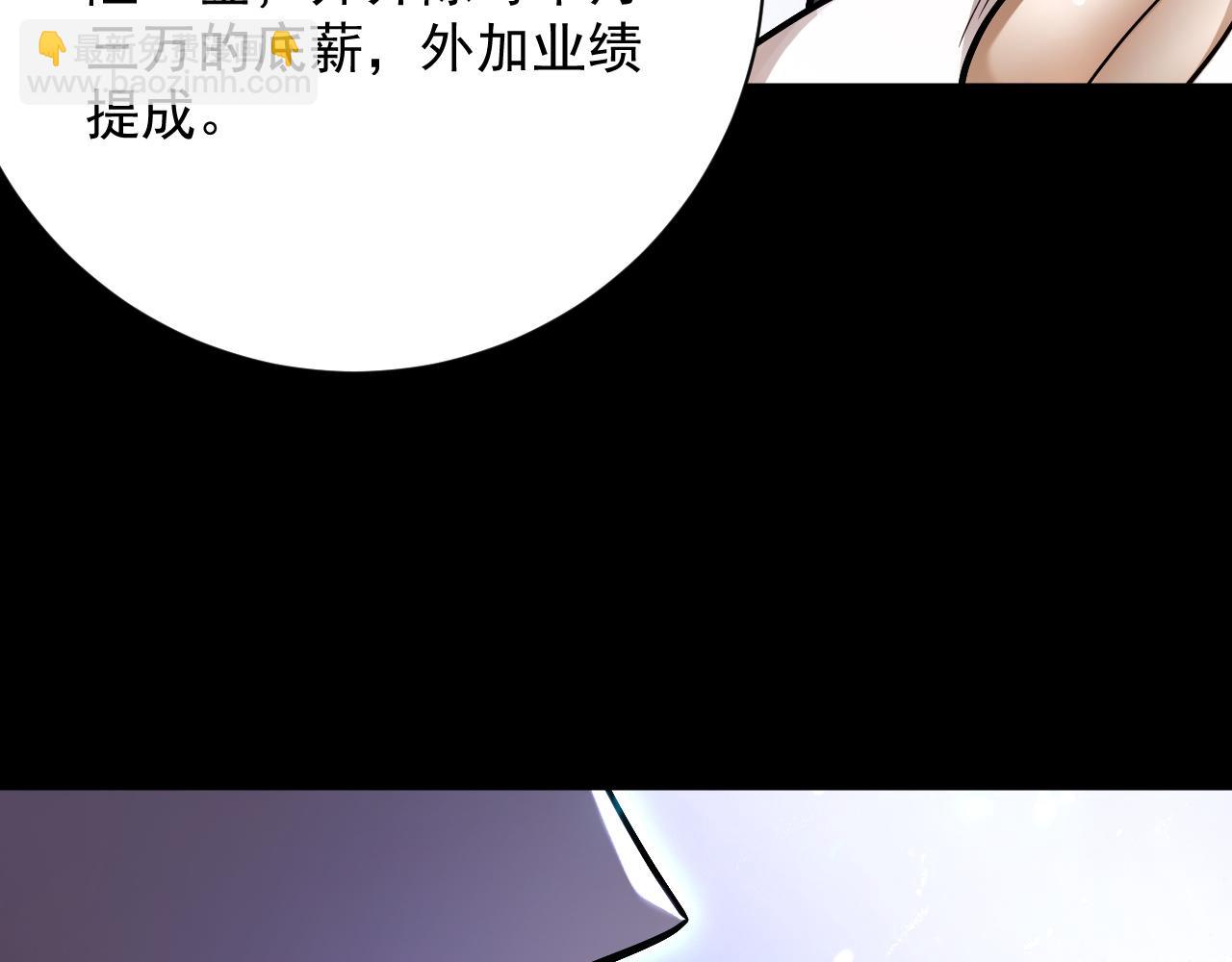 第11话 变种丧尸来袭！(1/4)-第12话