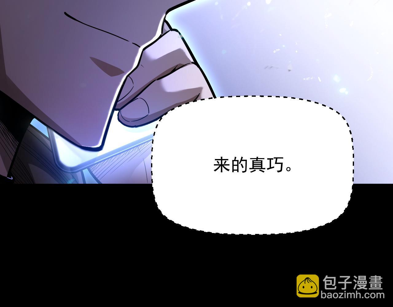 第11话 变种丧尸来袭！(1/4)-第12话