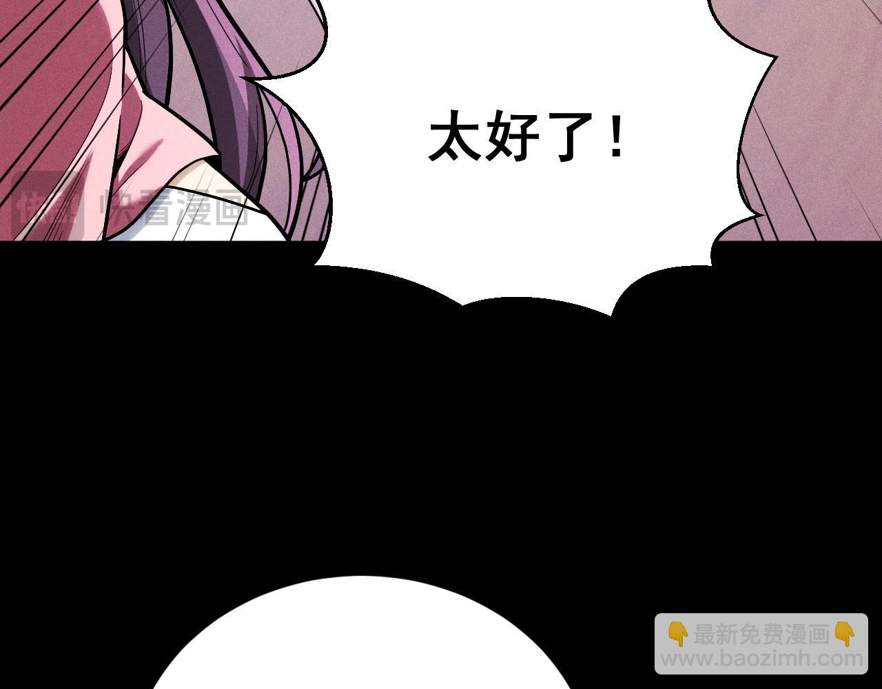 第11话 变种丧尸来袭！(1/4)-第12话