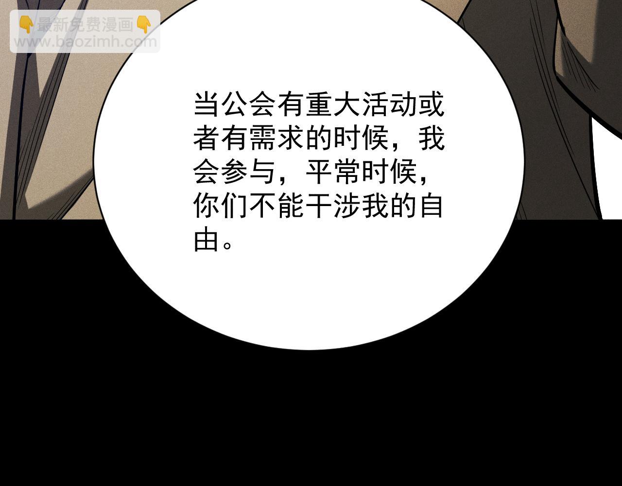 第11话 变种丧尸来袭！(1/4)-第12话