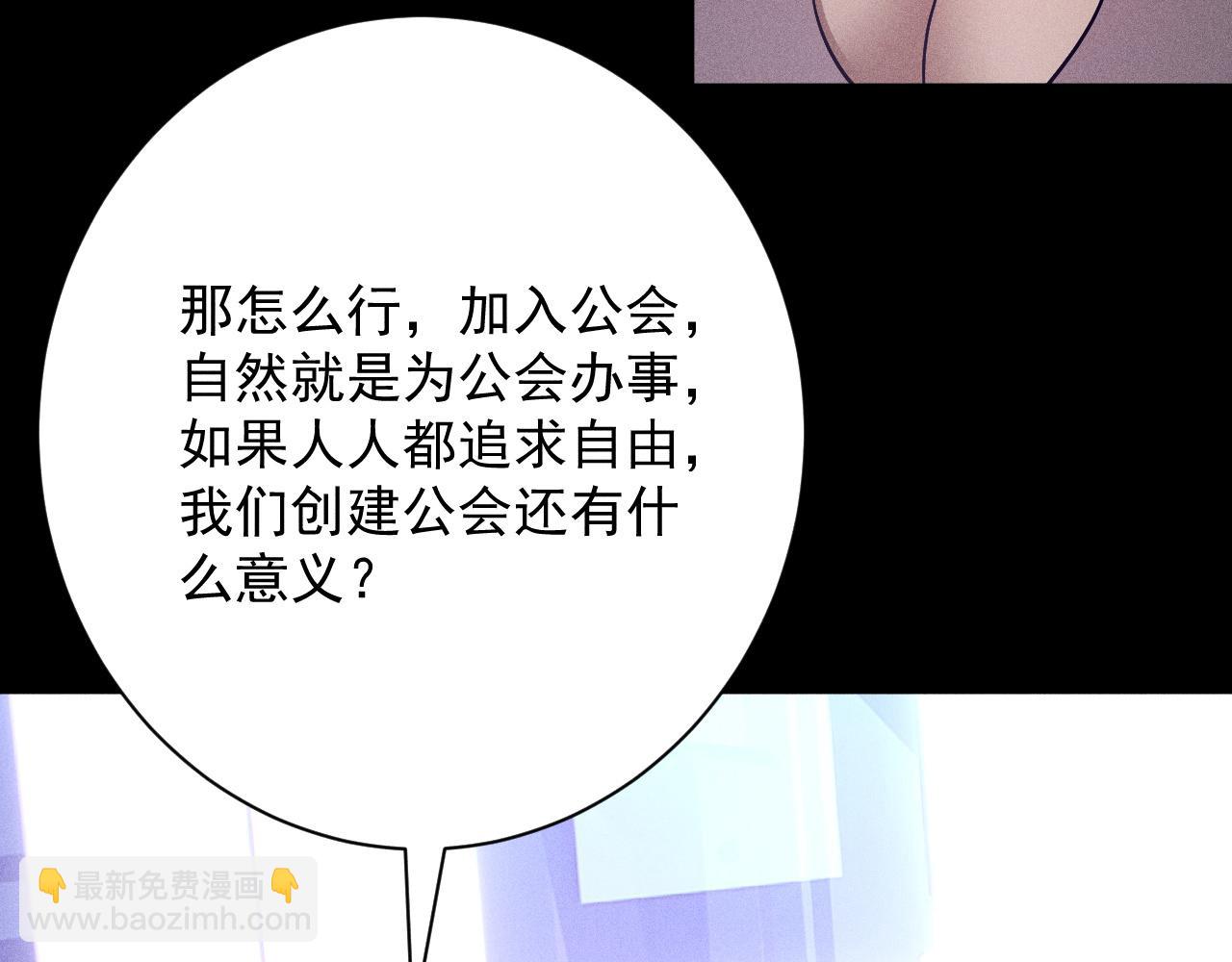 第11话 变种丧尸来袭！(1/4)-第12话