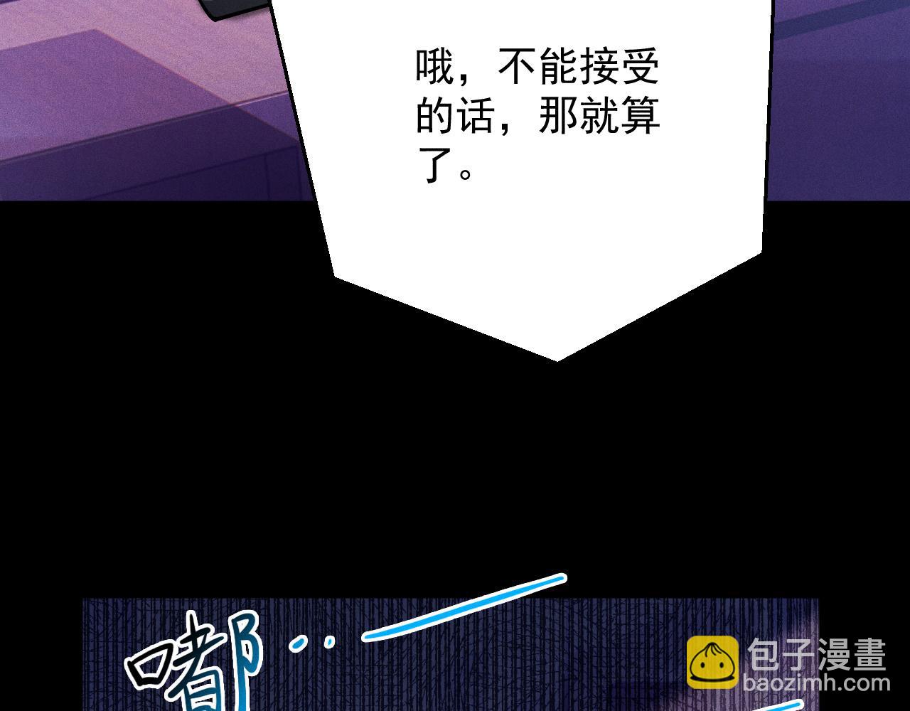 第11话 变种丧尸来袭！(1/4)-第12话