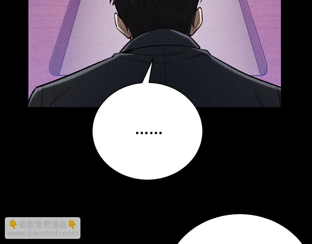 第11话 变种丧尸来袭！(1/4)-第12话