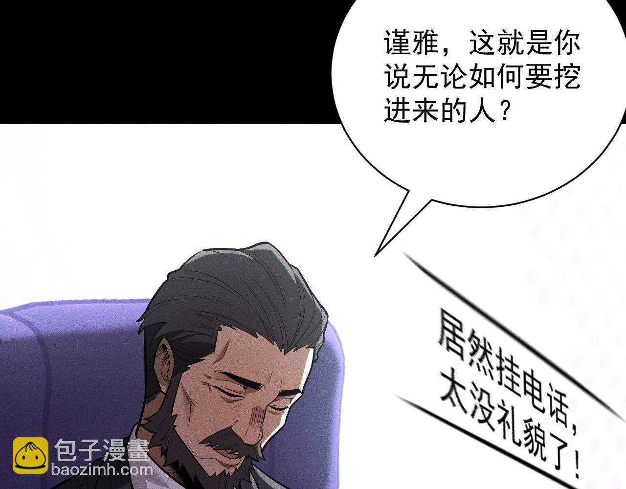 第11话 变种丧尸来袭！(1/4)-第12话