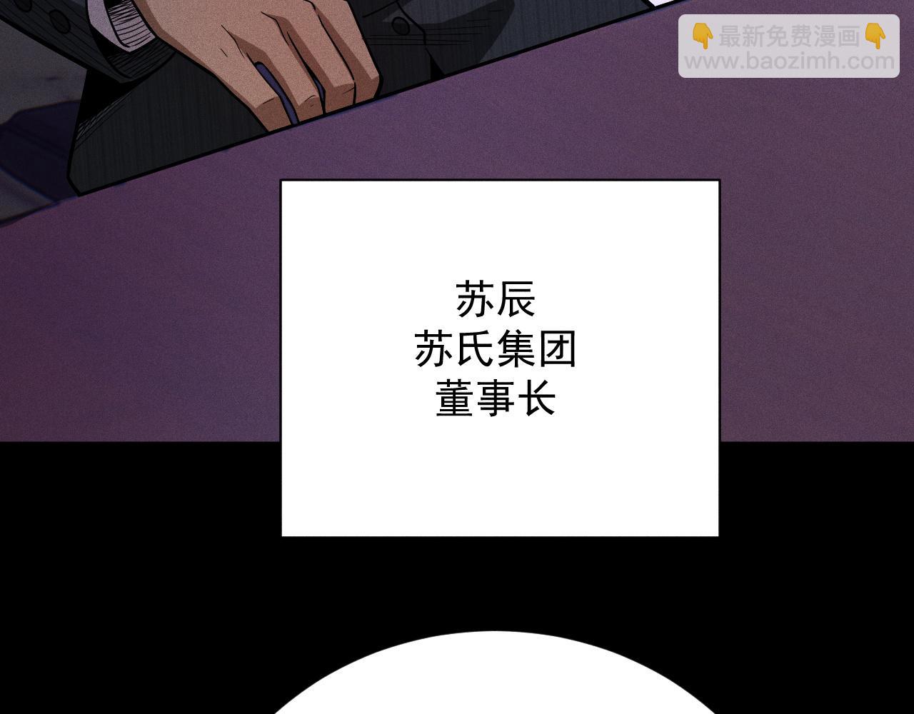 第11话 变种丧尸来袭！(1/4)-第12话