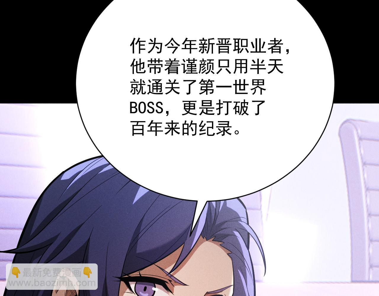 第11话 变种丧尸来袭！(1/4)-第12话