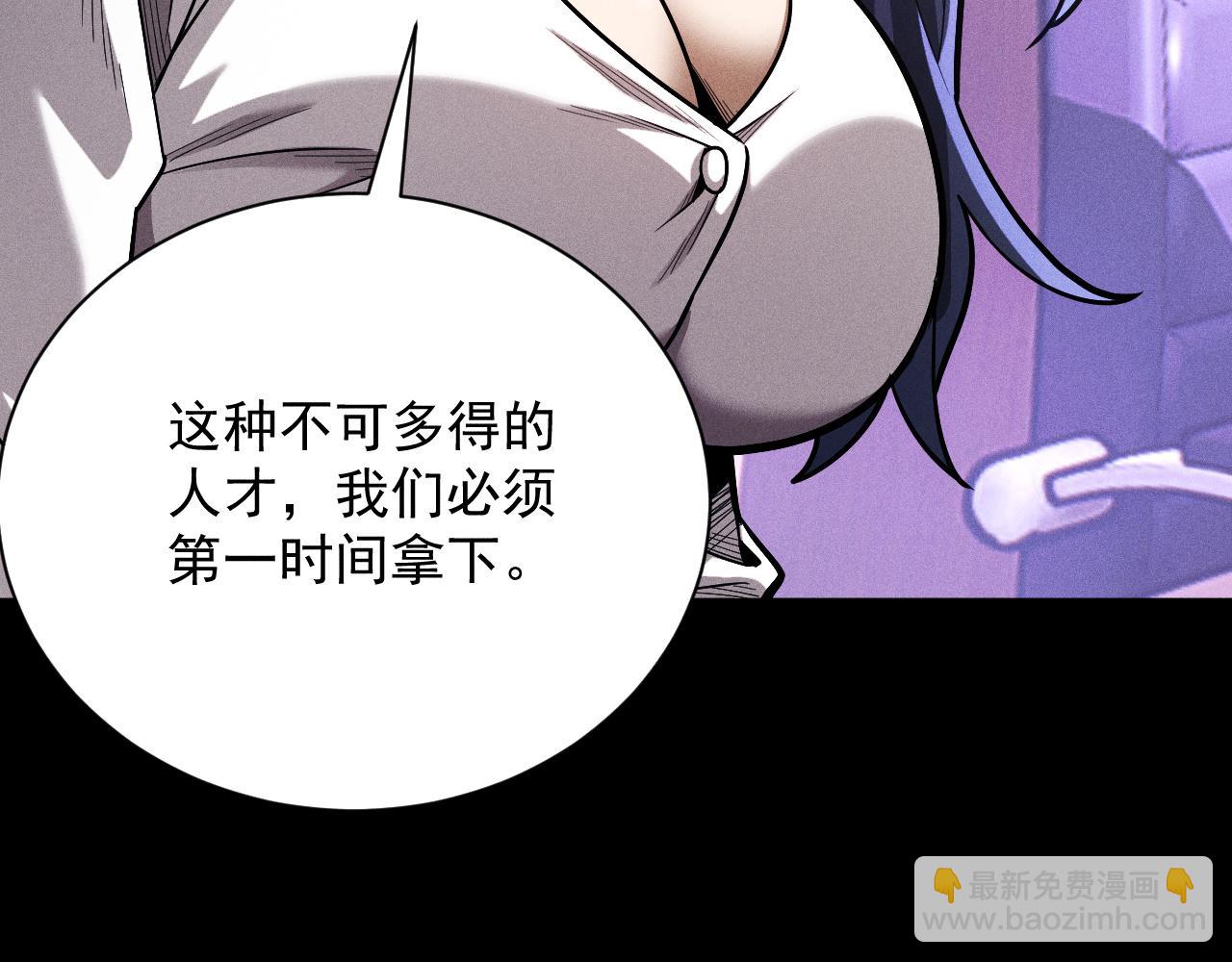 第11话 变种丧尸来袭！(1/4)-第12话