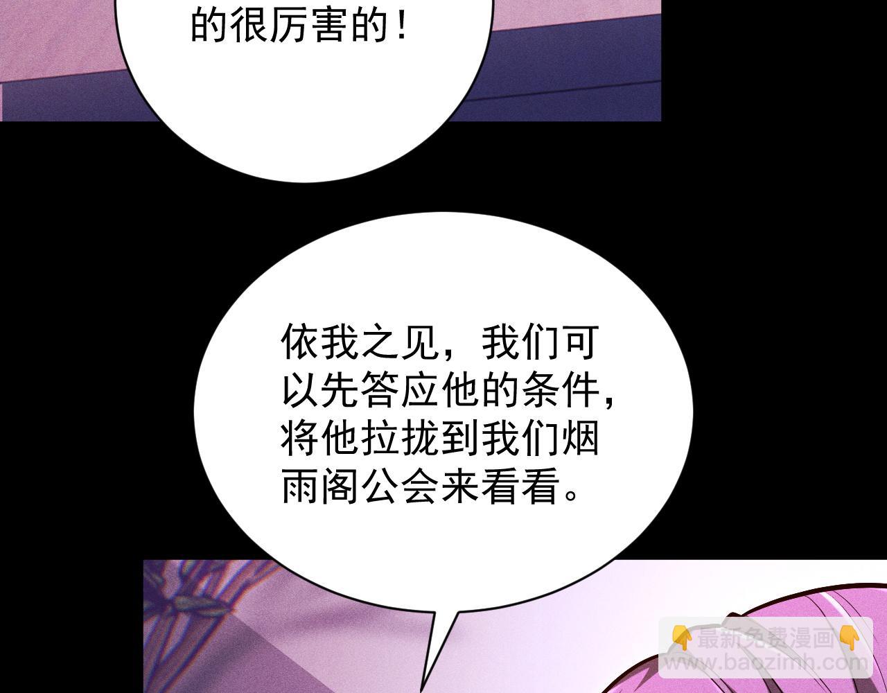 第11话 变种丧尸来袭！(1/4)-第12话
