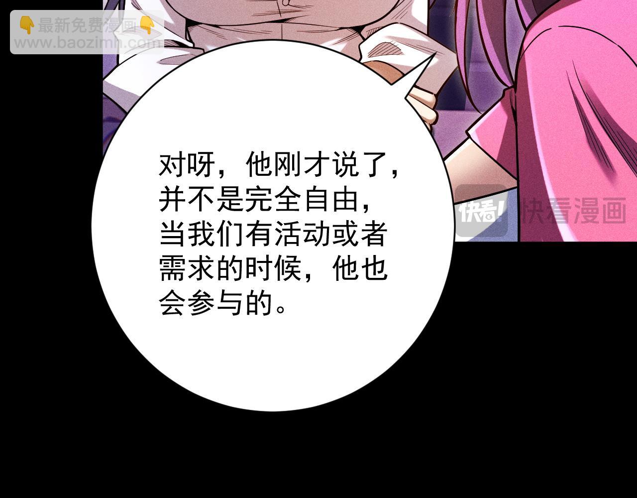 第11话 变种丧尸来袭！(1/4)-第12话