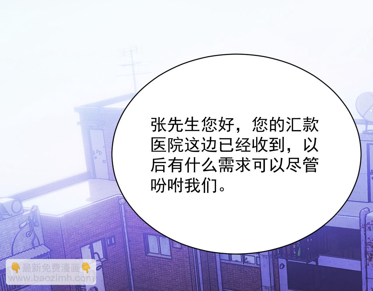 第11话 变种丧尸来袭！(1/4)-第12话