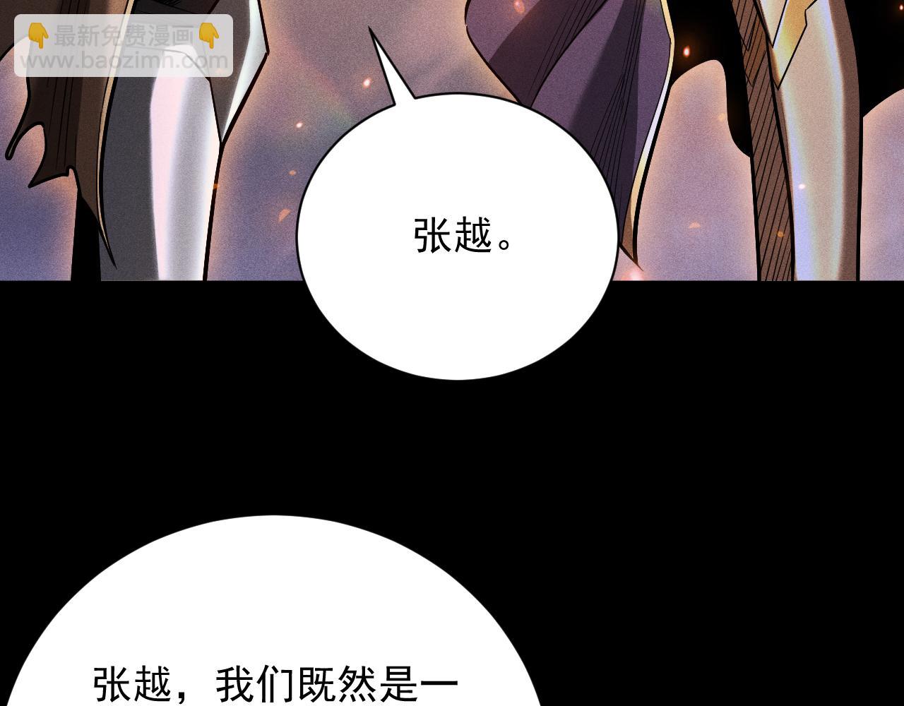 第13话 史诗级职业，禁忌法师！(1/4)-第14话