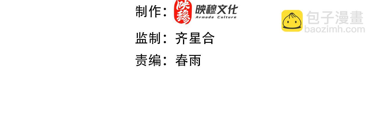 第13话 史诗级职业，禁忌法师！(1/4)-第14话