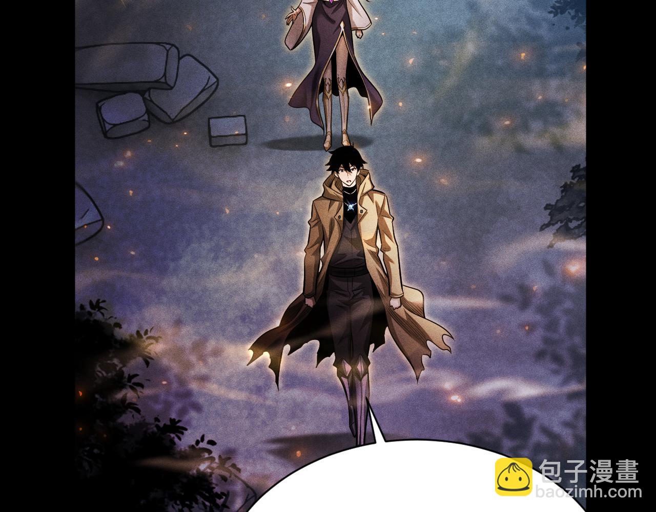 第13话 史诗级职业，禁忌法师！(1/4)-第14话